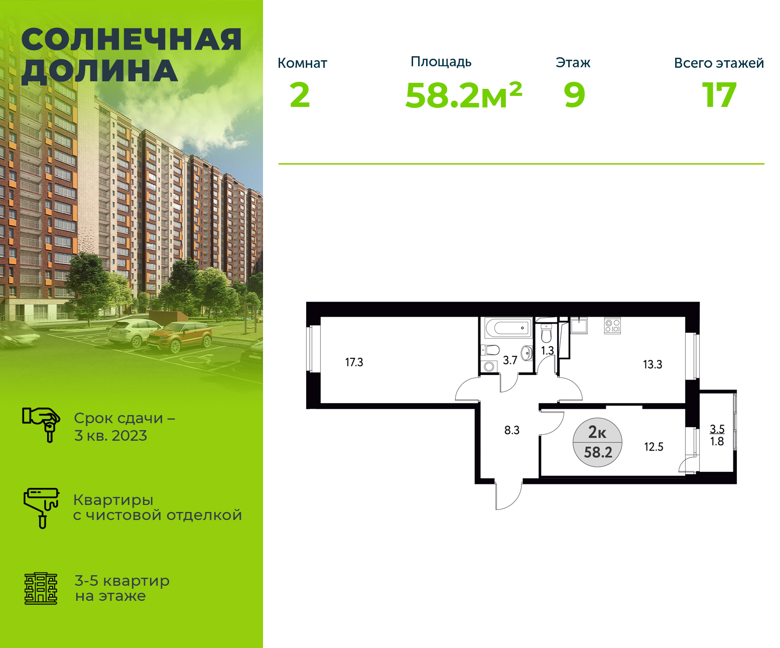 Купить Квартиру Новостройку Жк Солнечный